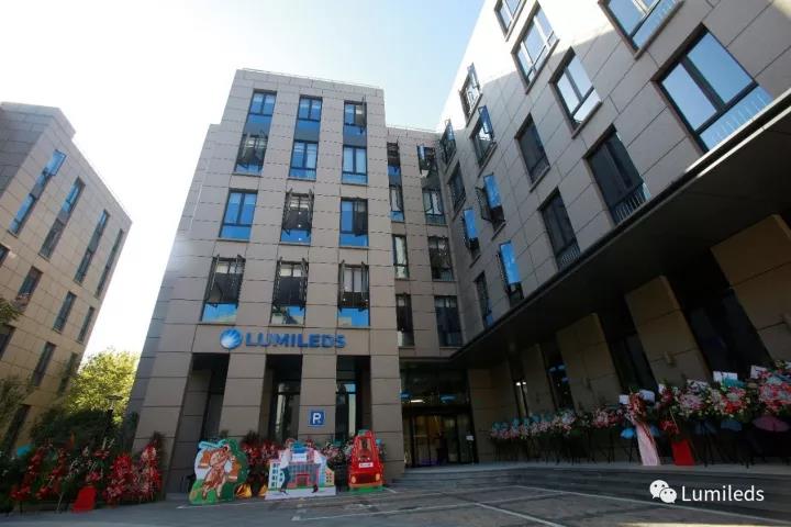 Lumileds上海全新办公室正门(中国上海市静安区汶水路299弄19、20号1-A栋,邮编:200072)
